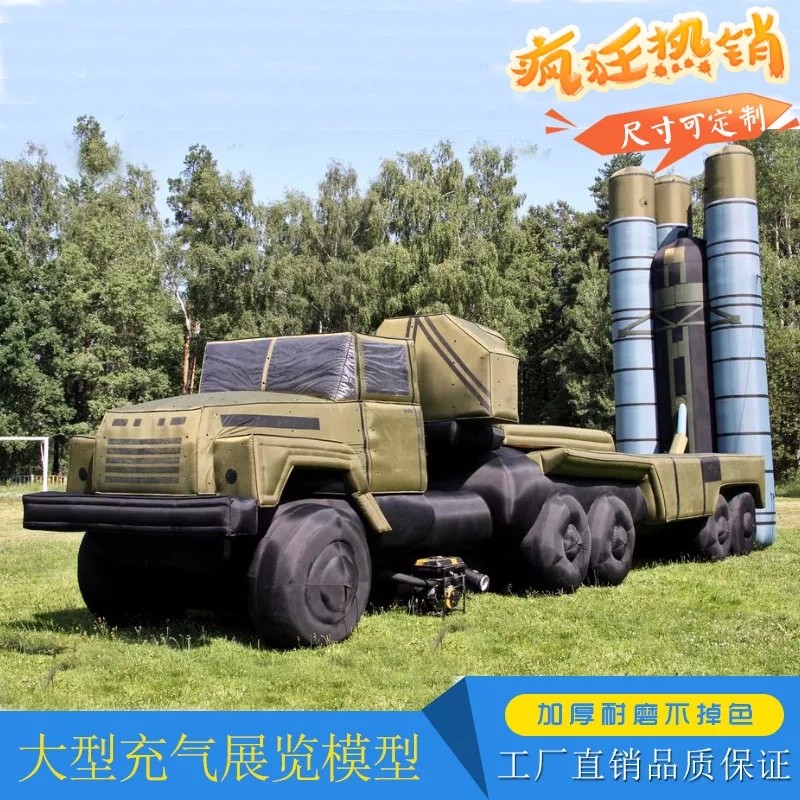 防城港军用导弹发射车